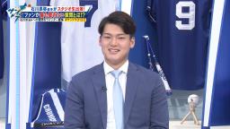 中日ファンからの「Q.落ち込んだ時の気持ちの切り替え方は？」の質問に中日・石川昂弥選手の答えはまさかの…？