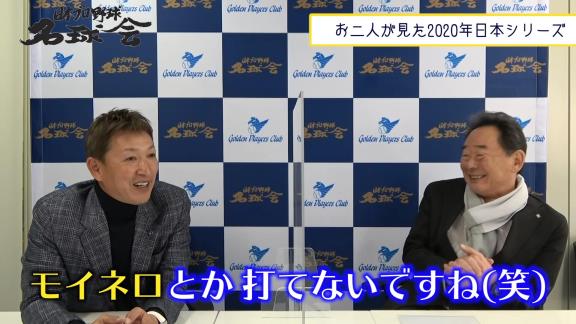 Q.セ・パの実力差？単純にソフトバンクが強い？　レジェンド・立浪和義さん「ソフトバンクが強いと思います。ちょっと実力が抜けていますよね」【動画】