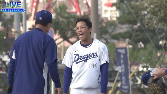 中日・岡林勇希、表情が豊か過ぎる