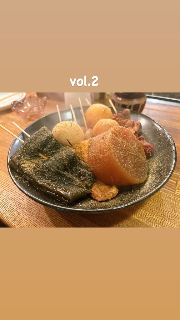 中日・宇佐見真吾「静岡おでん」