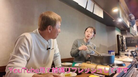 中日・田中幹也「YouTube見て結構リフレッシュしています」「和き愛あいちゃんねる観てます」 → 立浪和義さん「う～ん…社交辞令やな」