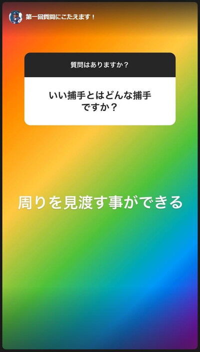 野球起用は誰が決めていた？1番期待する選手は？ブレイクしそうな選手は？　中日前バッテリーコーチ・中村武志さん、ファンからの質問に答えまくる