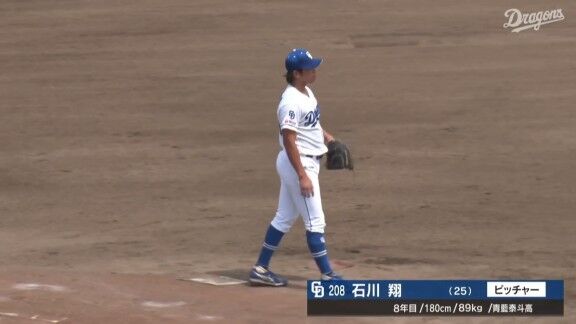 中日・石川翔、最速155km/hで圧巻投球!!!