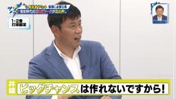 井端弘和さん「それで失敗しても『変化球くらいセーフになれよ』と思っていましたので」