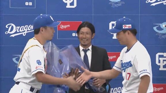 中日・祖父江大輔の引退会見、大野雄大が「本日の主役」をつけて登場する → 祖父江大輔「お前じゃねぇ!(笑)」