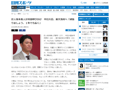 中日・大島洋平「誰に聞いても、現役が一番いいぞって言う。辞めた人がみんな言うから、辞めた後にみんな思ってる」