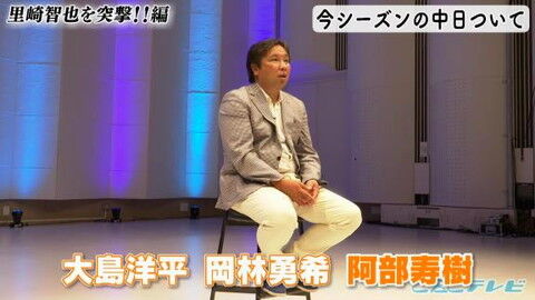 里崎智也さん、今年の中日ドラゴンズについて語る