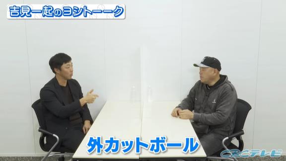 中日・小田幸平コーチが川上憲伸さんを「天才」と語る理由が…