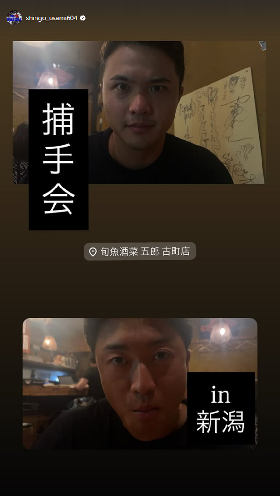中日ドラゴンズ「捕手会 in 新潟」が行われる