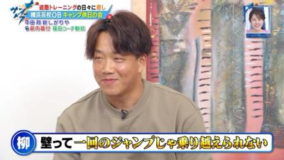 中日・涌井秀章投手が“後輩”たちにずっと「（中田）翔ちゃんって呼べ」と言っている理由