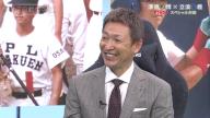 清原和博さん「今のドラゴンズってハッキリ言えば、サッカーみたいなもので…」