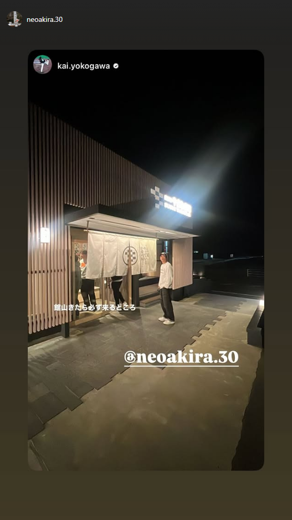 中日・根尾昂、巨人・横川凱の写真を投稿する