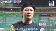 中日・大野雄大、中田翔の現役引退決断について語る