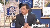 「今ならおそらく開幕スタメンもあると思います」 レジェンド・山本昌さんが中日レフト争いについて語る