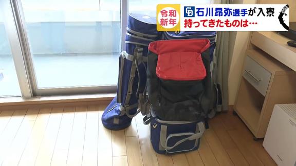 中日ドラフト1位・石川昂弥選手が入寮時に持参したものとは？　しろくまの枕カバーは…「お母さんが買ってきました(笑)」【動画】