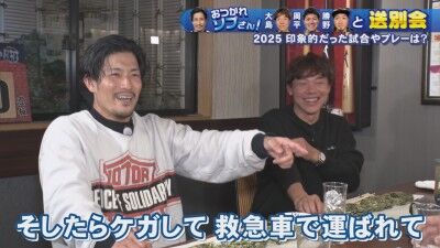中日・高橋周平が大ケガをした試合前、実は祖父江大輔さんと約束が…