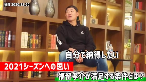 湊川誠隆さん「ドラゴンズに戻ってきてほしいんですよ、僕は」　福留孝介選手「僕は待つ身です」【動画】