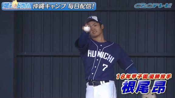 ブルペン入りした中日・根尾昂、石川昂弥、岡林勇希、鵜飼航丞、それぞれ計測した最高球速は…？