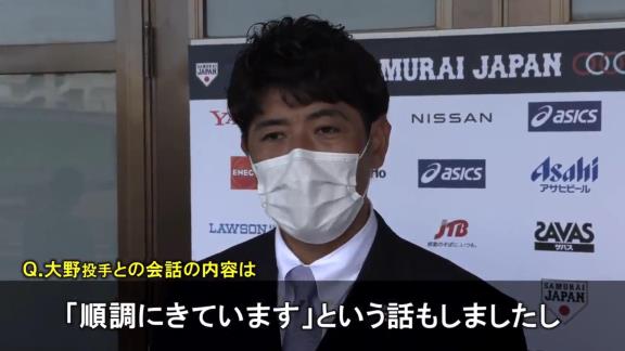 侍ジャパン・稲葉篤紀監督「横浜スタジアムどうや？」　中日・大野雄大投手「通算成績はいいと思います」