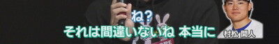 中日・岡林勇希が期待する中日ドラゴンズ二塁手&遊撃手