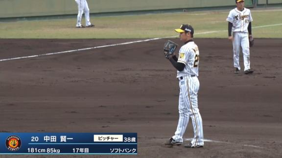 中日・田島慎二投手「紅白戦か？？（笑）」
