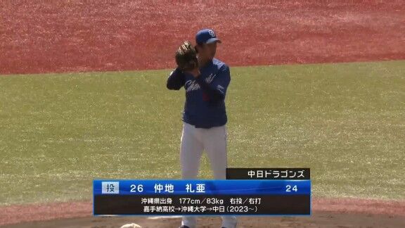 中日2軍、仲地礼亜が先発へ オイシックス先発は笠原祥太郎