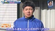「編集いける？」「言葉を繋いでいってね」　中日・高橋周平、祖父江大輔さんにメッセージを送る