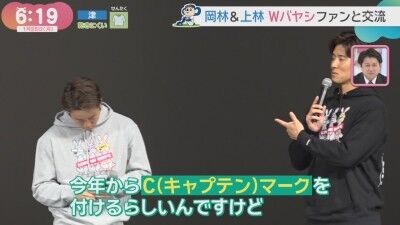 中日・上林誠知＆岡林勇希、“キャプテン”について…