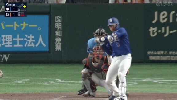 中日・石伊雄太、死球を受けて治療を受ける　直後はプレー続行も、守備から途中交代
