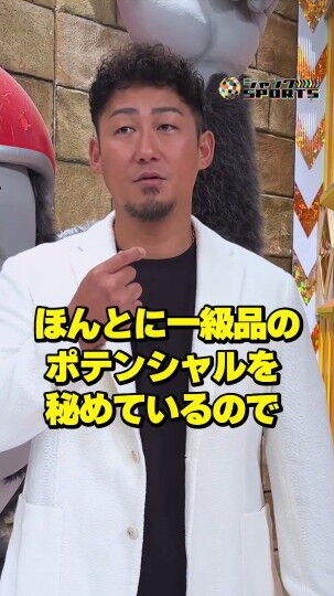 Q.今後こいつは化けるなと注目しているバッターは誰ですか？ → 中田翔さんが名前を挙げた選手は…