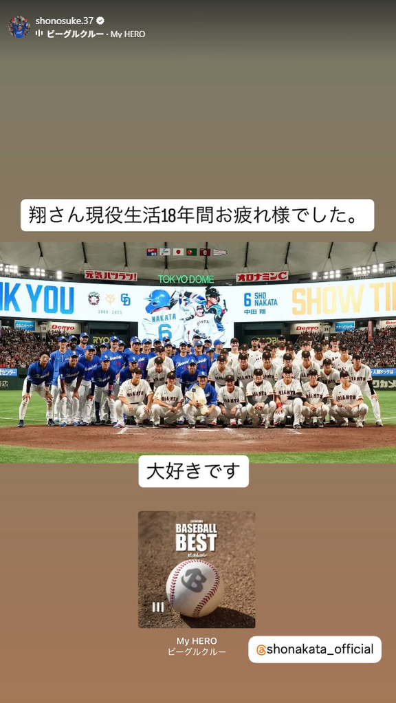 中日・濱将乃介、中田翔さんへメッセージ