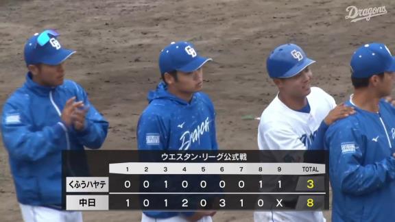 中日・根尾昂投手が公式戦プロ初勝利！！！　打球直撃のアクシデントも、降板後はベンチで試合を見守る