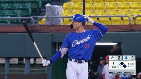 中日・森駿太、今日のアジアウインターリーグ打席結果