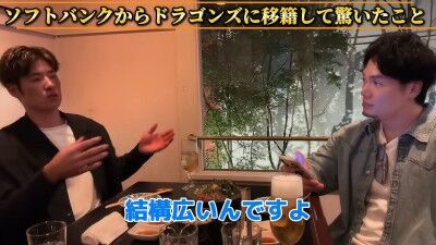 Q.ソフトバンクから中日ドラゴンズに移籍して驚いたことは？ → 中日・上林誠知が明かす