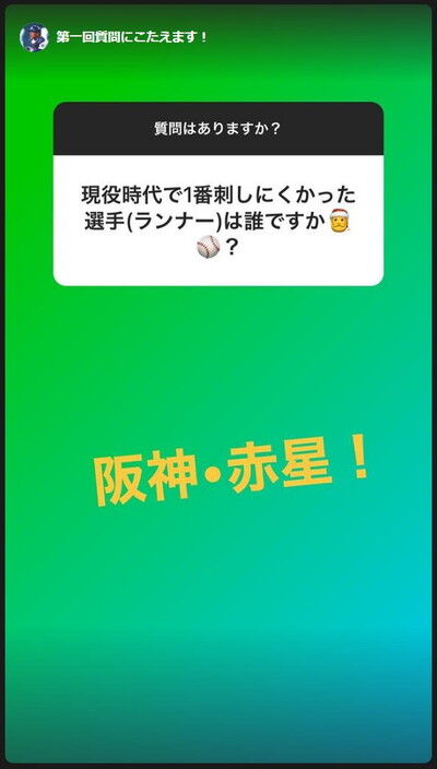 野球起用は誰が決めていた？1番期待する選手は？ブレイクしそうな選手は？　中日前バッテリーコーチ・中村武志さん、ファンからの質問に答えまくる