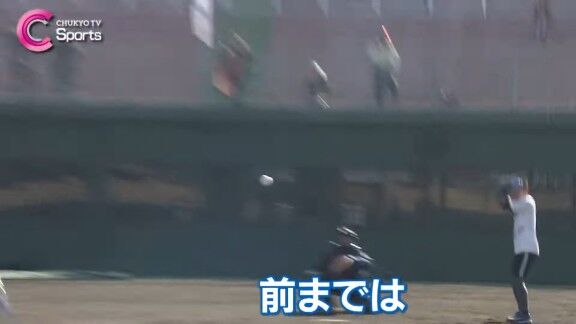 中日・柳裕也、チェンジアップを改良中 → とある中日投手のチェンジアップを参考にする