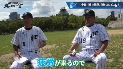 元中日コーチ・和田一浩さんが指摘した中日ドラゴンズ打線の課題