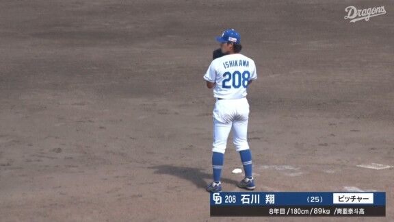 中日・石川翔が無失点ピッチング