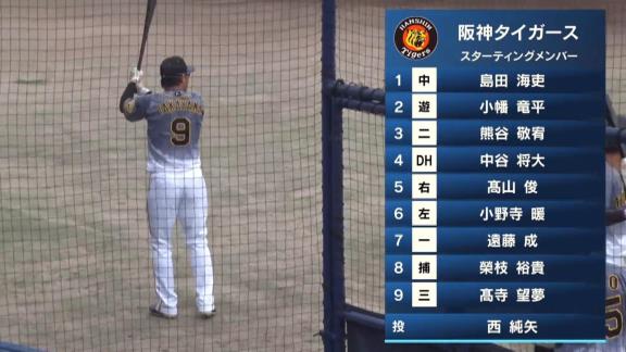 3月26日(金)　ファーム公式戦「中日vs.阪神」【試合結果、打席結果】　中日2軍、5-4で逆転サヨナラ勝ち！！！これで5連勝に！！！