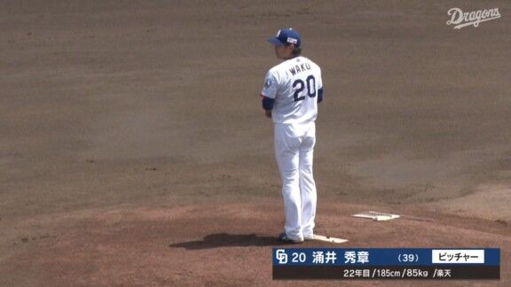 中日ドラゴンズ2軍、スタメン発表！！！　ルーキーもスタメン入り！！！