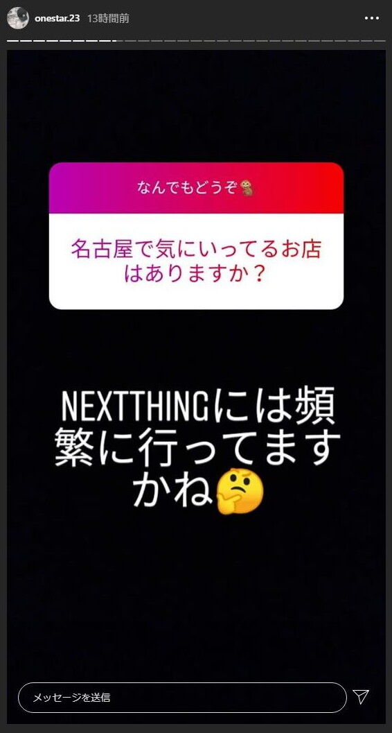 中日・遠藤一星選手「ドラゴンズで弟にしたいのは周平と梅津」　梅津晃大投手「いえーい」