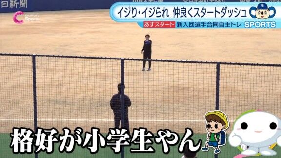 「ハッ?入ってるやん!入ってるやん!ハッ?」 中日ドラフト5位・新保茉良、“神宮球場での試合で熱くなりすぎる中西聖輝”のモノマネを披露する【動画】