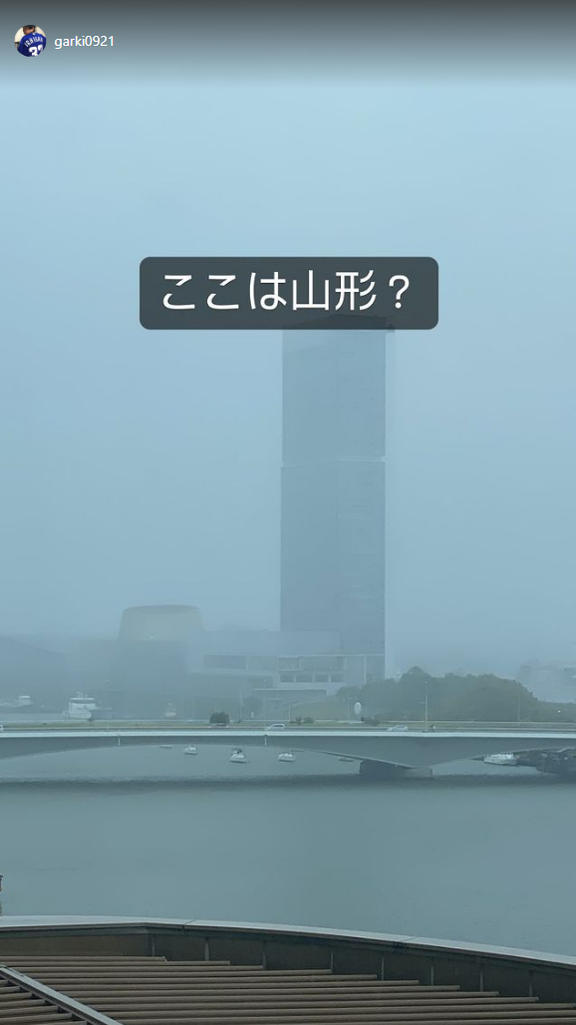 中日・石垣雅海「ここは山形？」