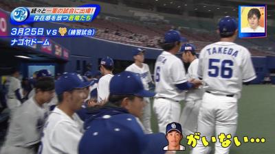 中日ドラフト5位・岡林勇希選手の意識の高さが素晴らしい！　レーザービームを披露した直後でも…？