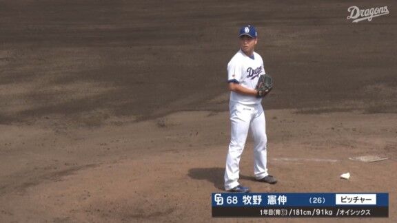 中日育成ドラフト1位・牧野憲伸、圧巻投球を披露する！！！