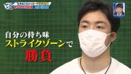 中日・上田洸太朗投手が「そこが1つのキーになったかなと自分の中で感じています」と語った対戦とは…