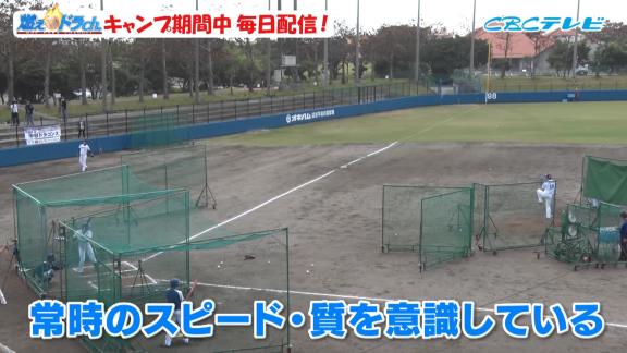 中日ドラフト1位・高橋宏斗投手、プロ入り初の打撃投手で最速150km/h！50球で安打性わずか3本！　対戦した渡辺勝選手は…「速い。ボール球でも速い。スピードを感じる」【動画】