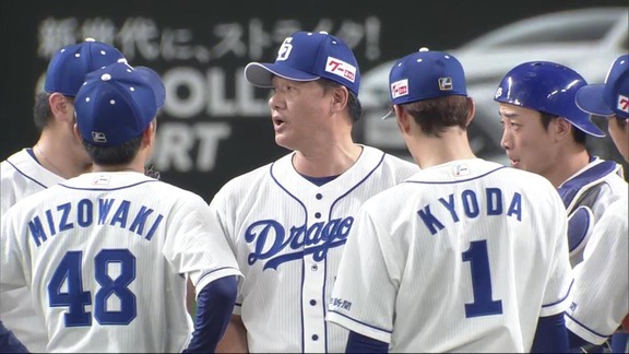 与田監督がマウンドに行った結果