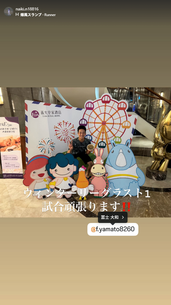 中日・中村奈一輝「ウィンターリーグラスト1試合頑張ります！！」