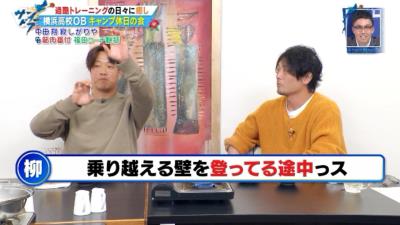 中日・涌井秀章投手が“後輩”たちにずっと「（中田）翔ちゃんって呼べ」と言っている理由